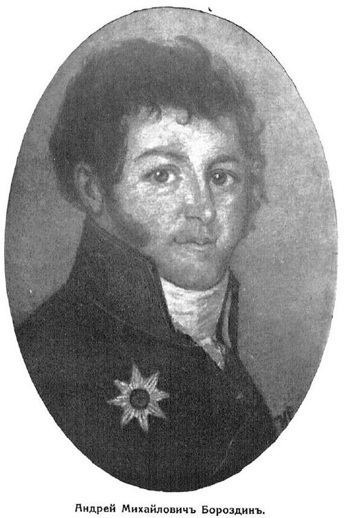 Рис. Граф А.М.Бороздин