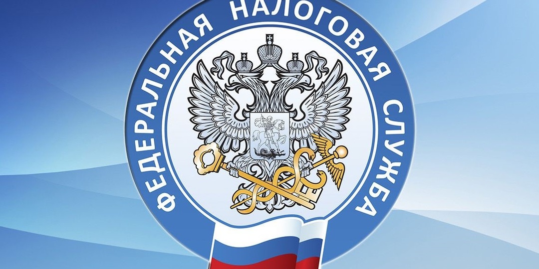 Новые правила налогообложения недвижимости в России: разъяснения ФНС