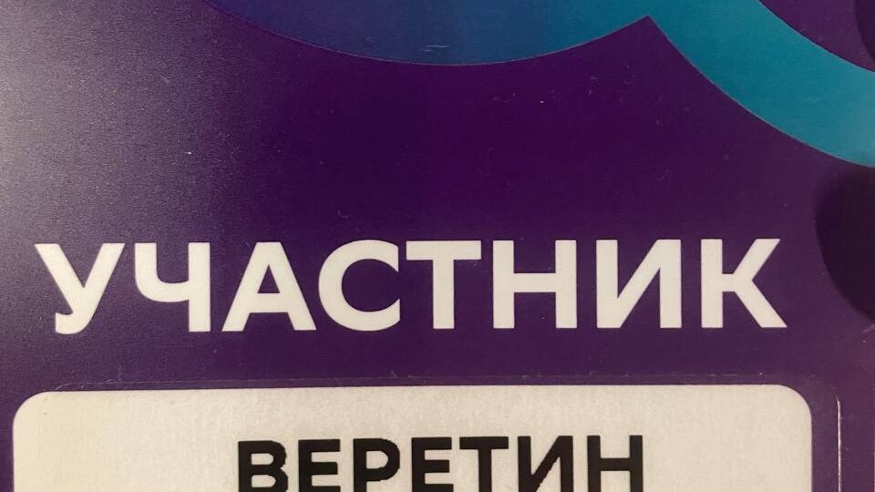 Бизнес-Фест в Санкт-Петербурге