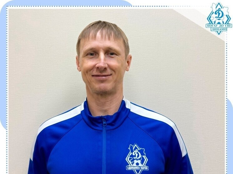     Фото: t.me/sportschool5_dynamo