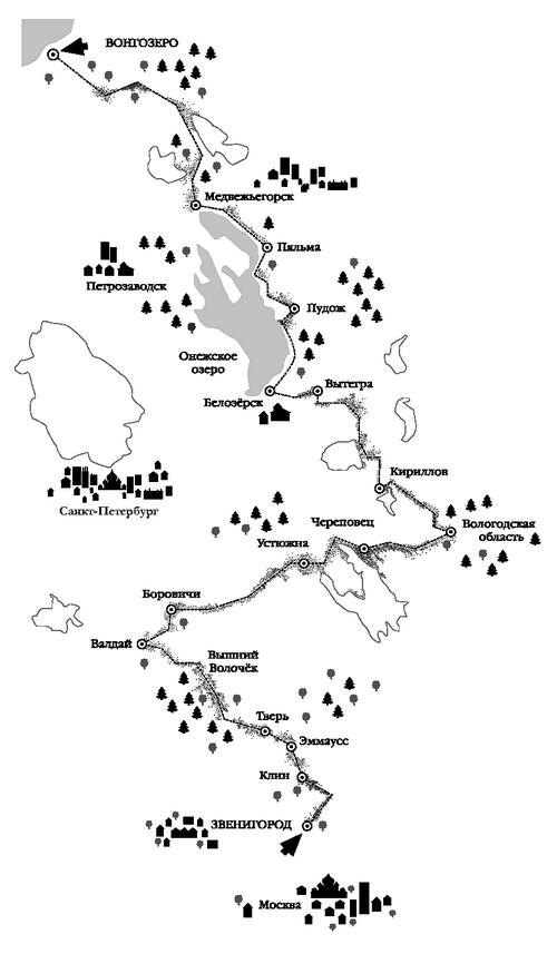 Вынужденное путешествие из Москвы в Карелию