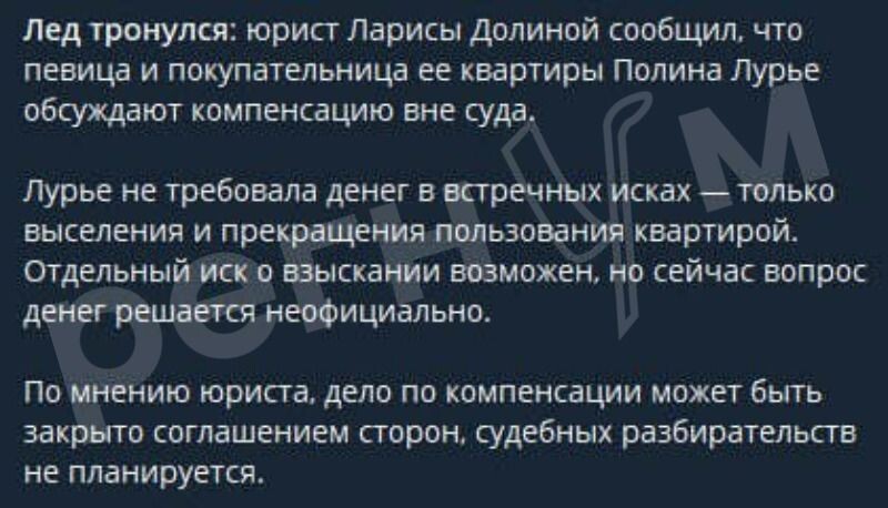     / Источник: Социальные сети