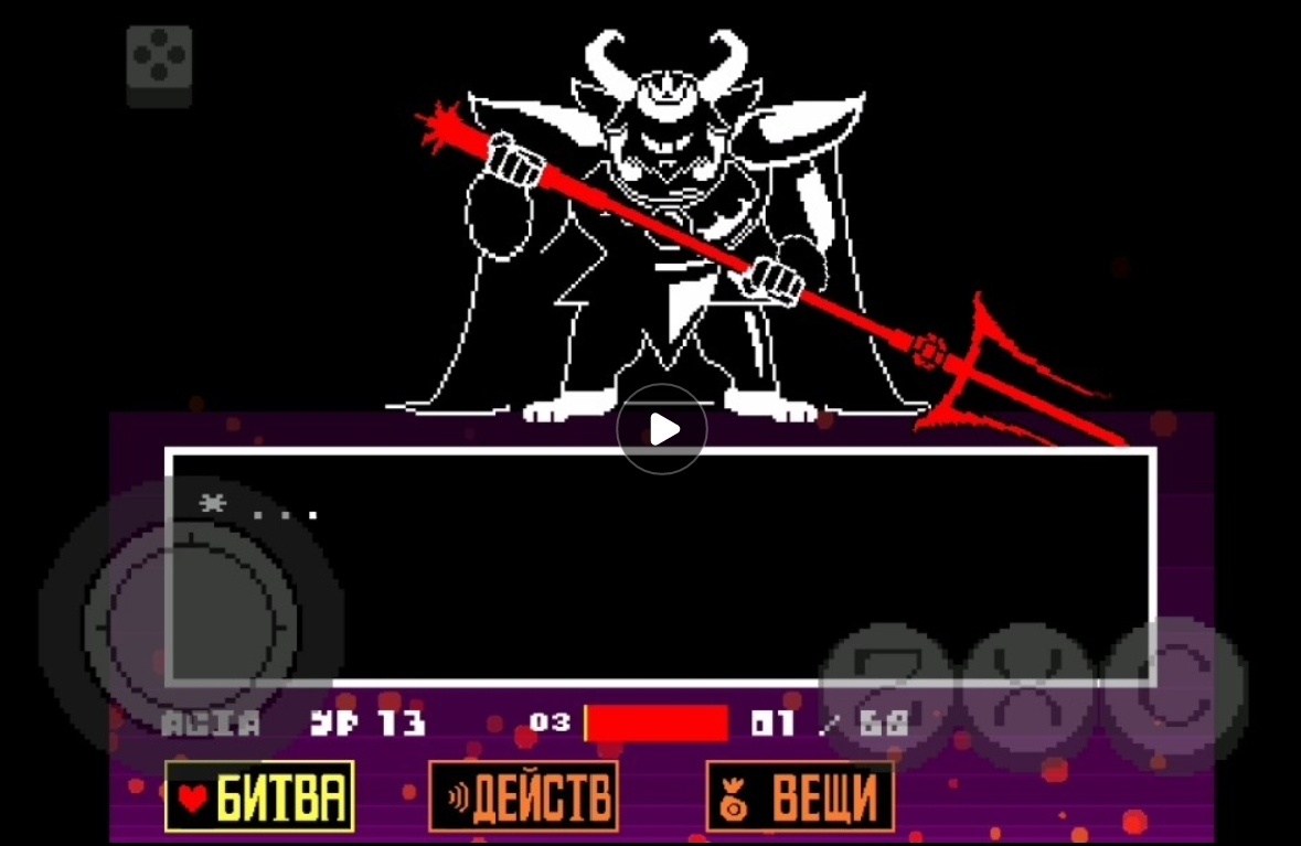 Это фото! Не пытайтесь..... 