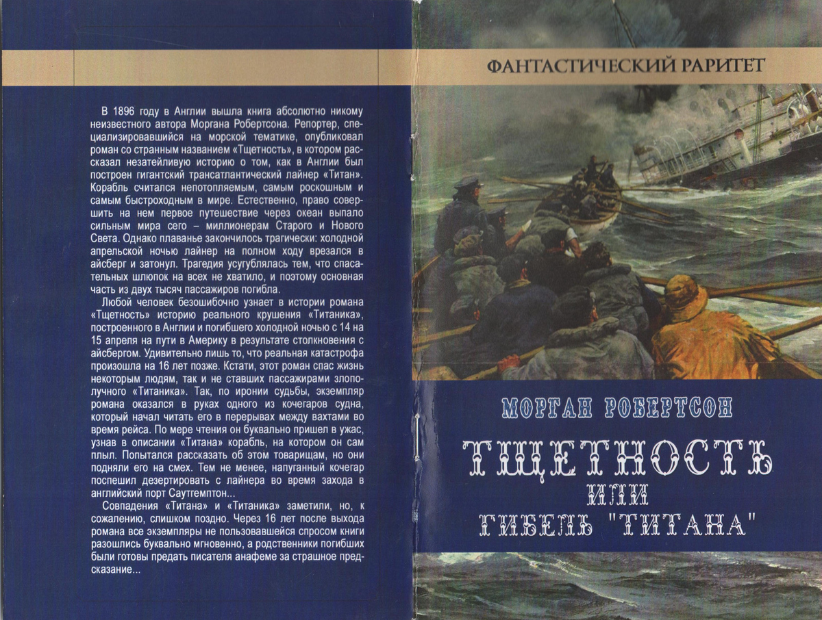 Фото из свободных источников.