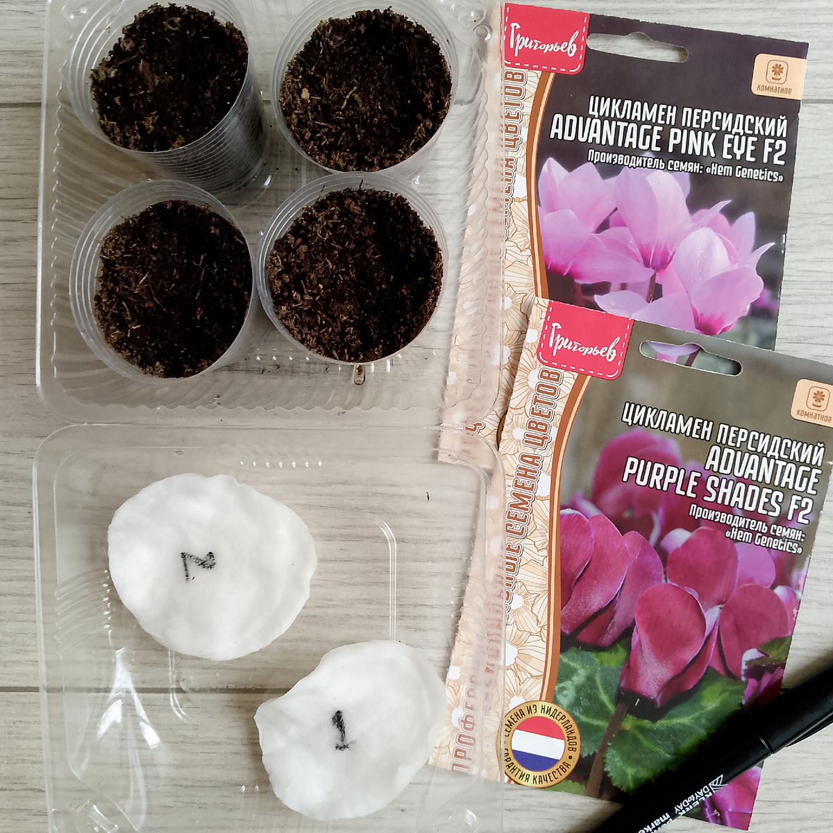 Подготовка к посеву