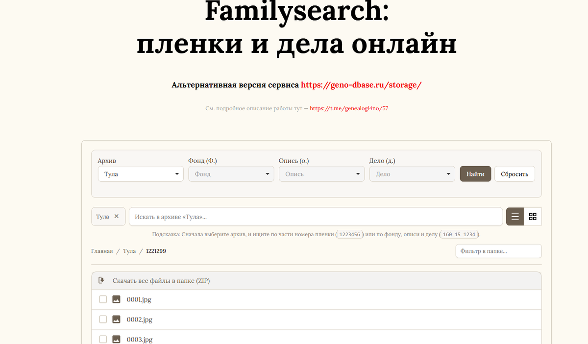 Главная страница нового сайта