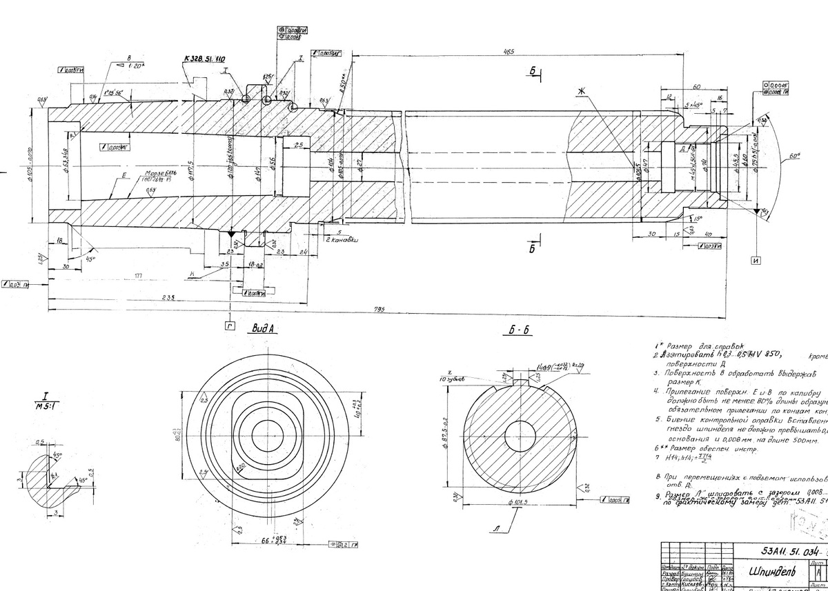 чертеж шпинделя