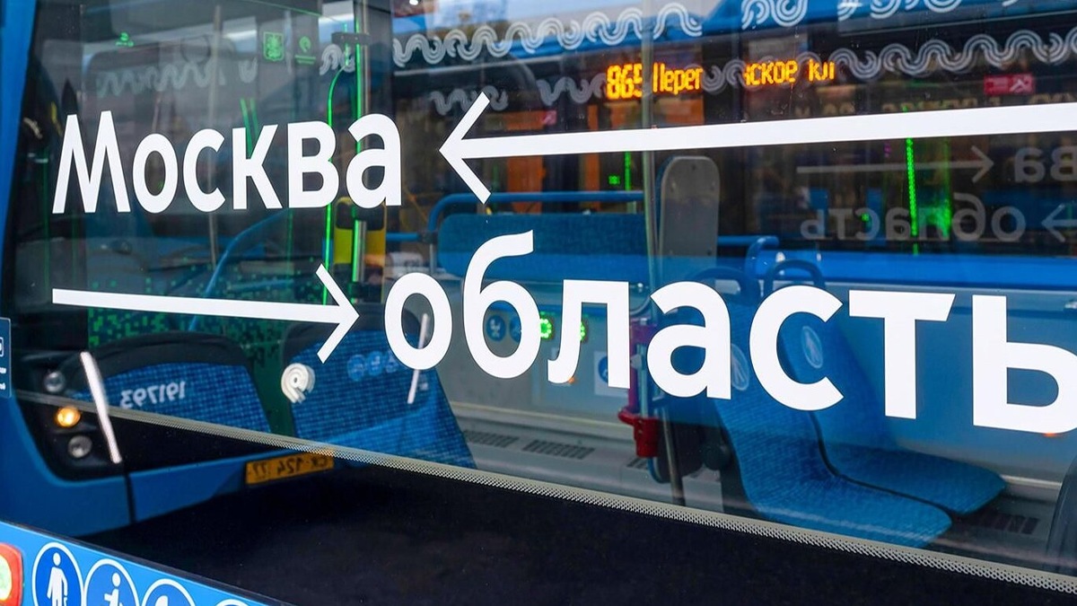    Источник: Пресс-служба ГУП «Мосгортранс»