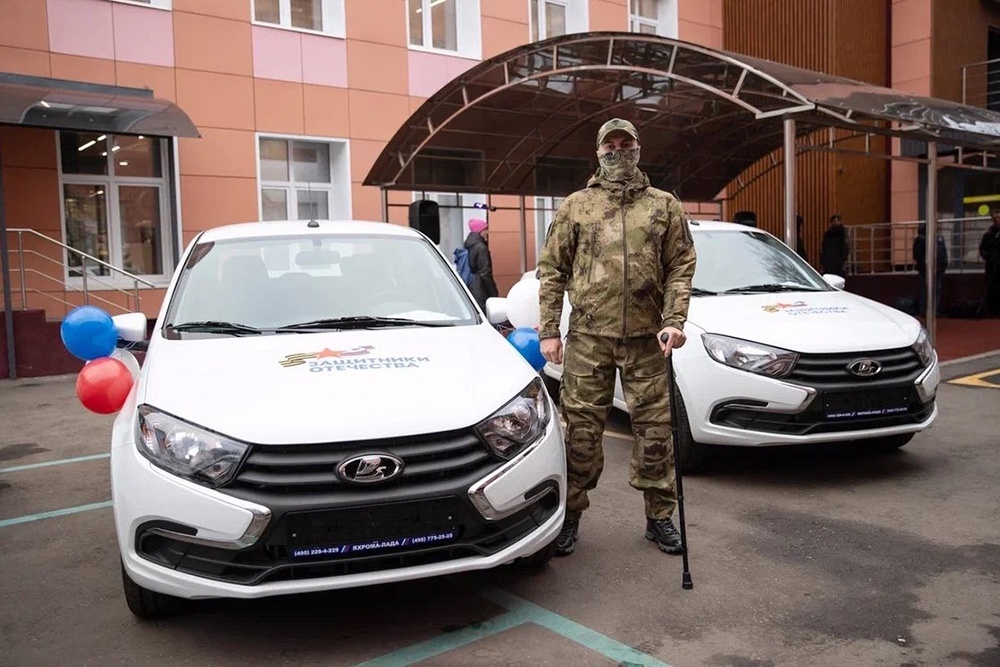    Фото: Фонд «Защитники Отечества»