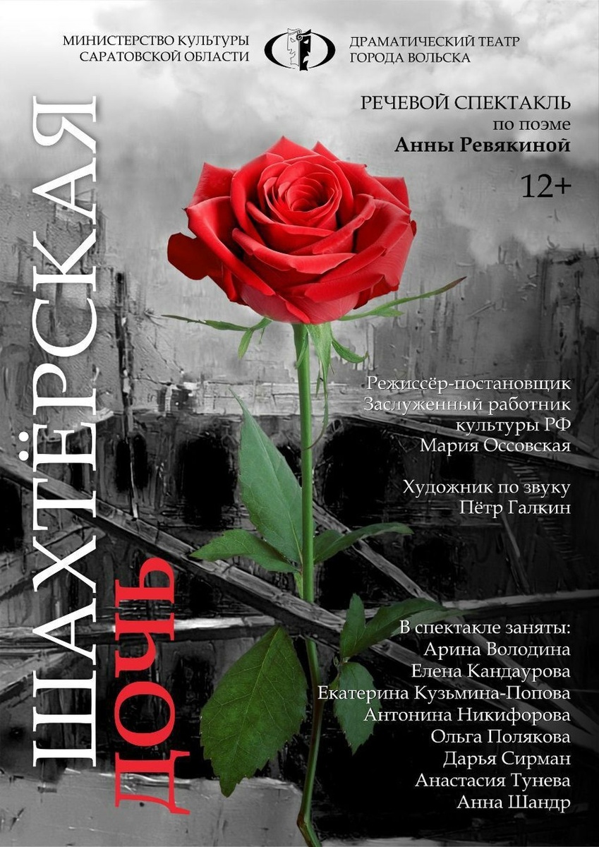    Фото: МинИнформ 64 Z