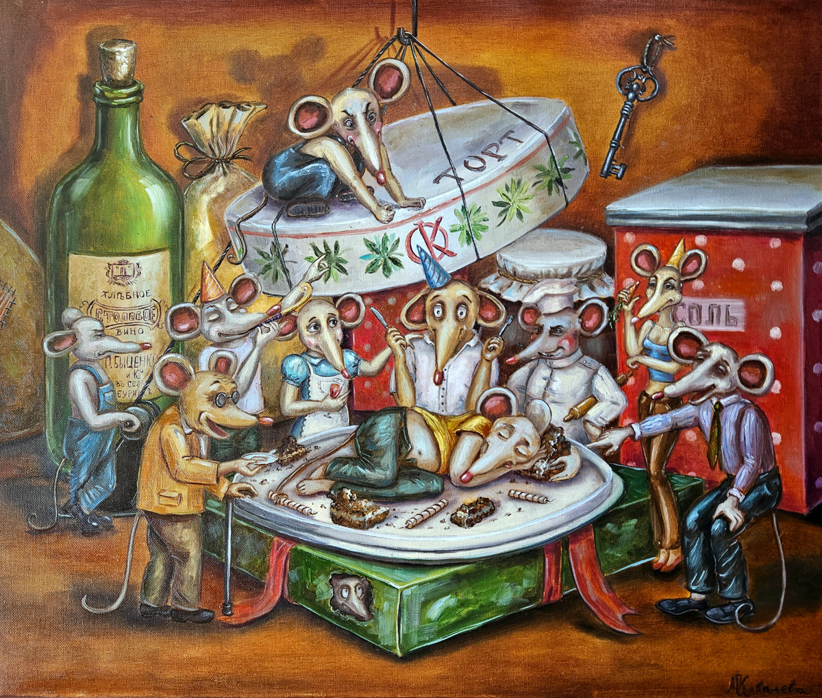 Марина Ковалёва, "Пропавший торт"