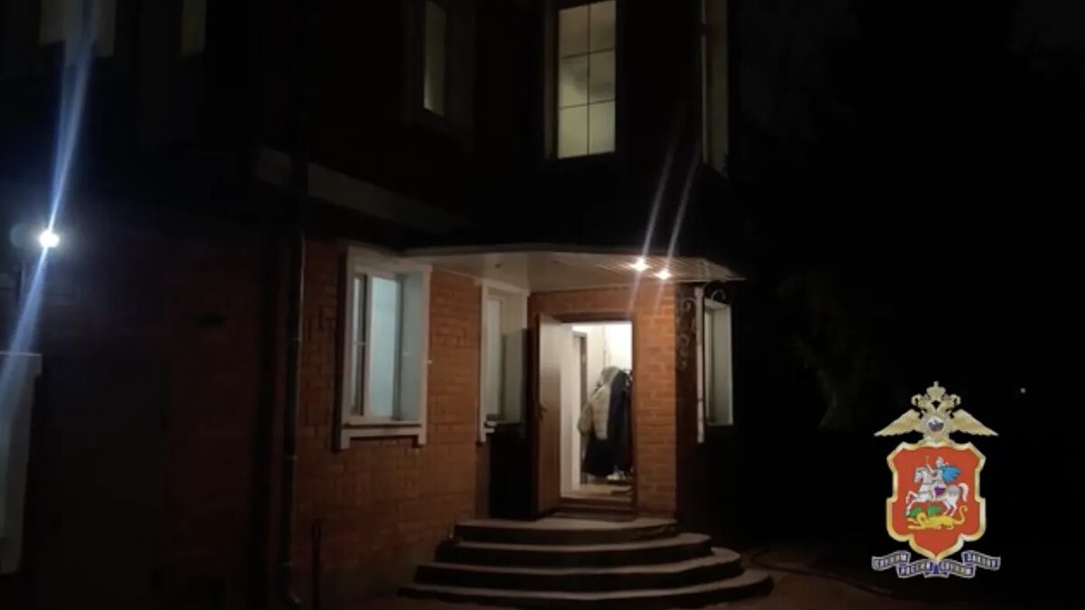   ГУ МВД России по Московской области