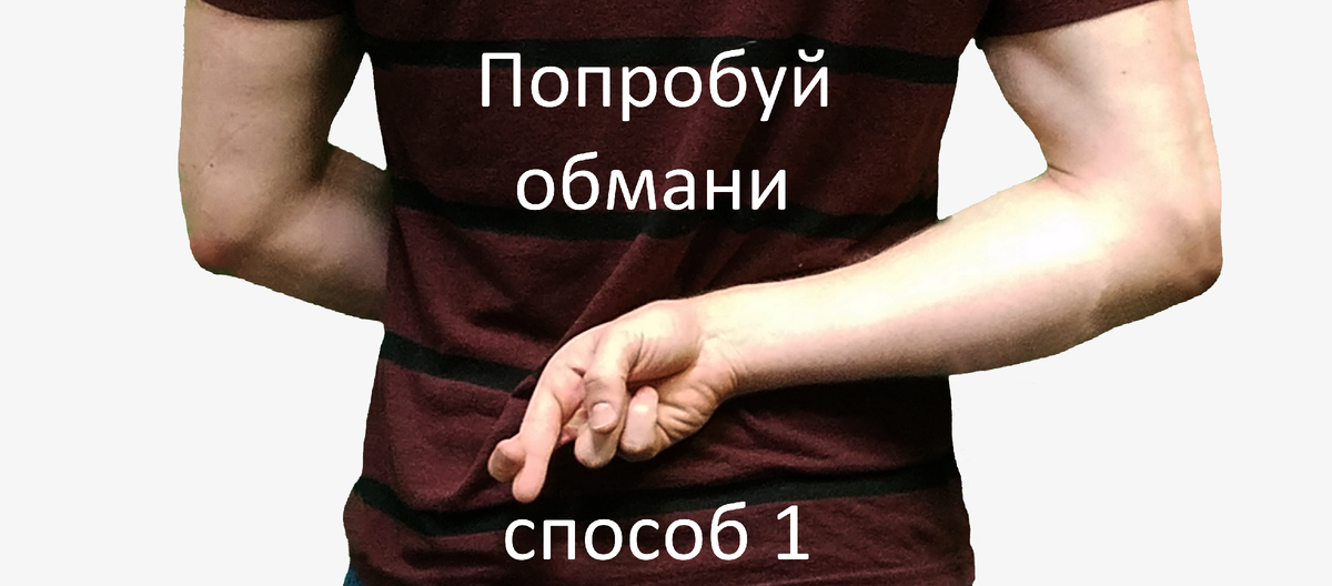 Способо первый - медикаментозный.