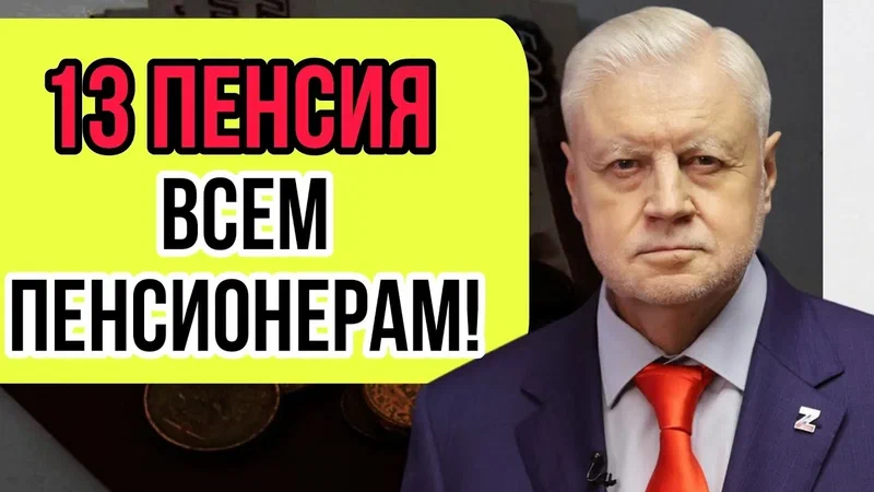 Было бы очень хорошо