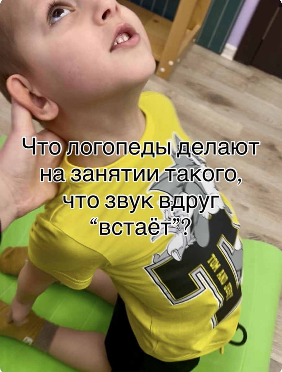 «Лого-йога? Серьёзно? Почему это стоит столько?»