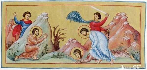    Святой апостол Филимон и его супруга Апфия. Фото: Wikimedia Commons