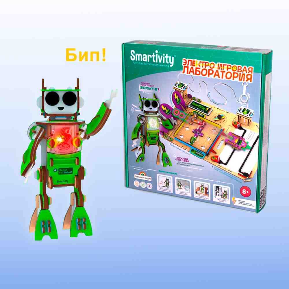 Smartivity Электро-игровая лаборатория деревянный конструктор