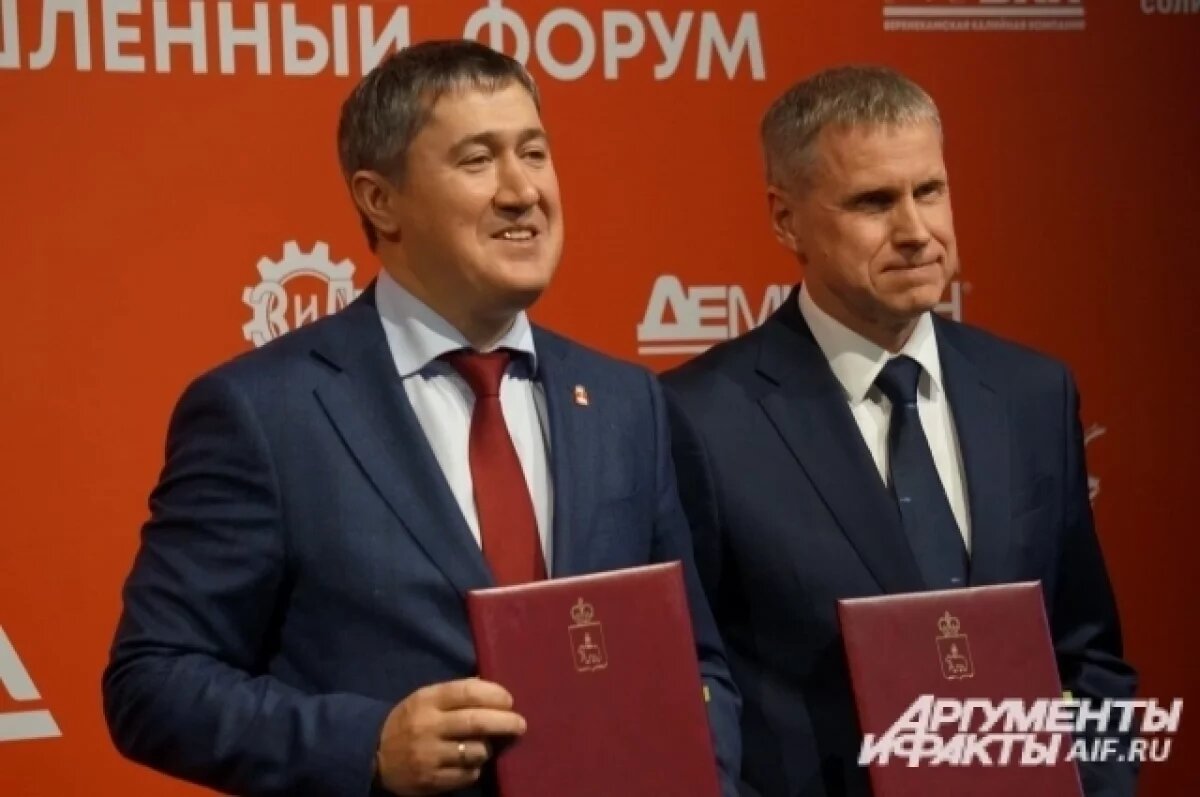    ОДК-СТАР подписало спецконтракт с правительством Пермского края