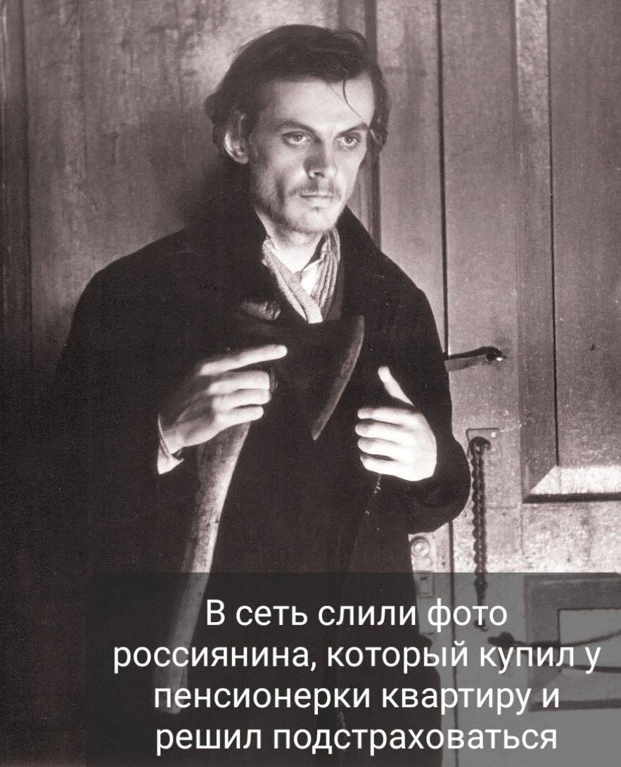 И в конце, кадр из советского фильма, думаю комментировать не нужно. 