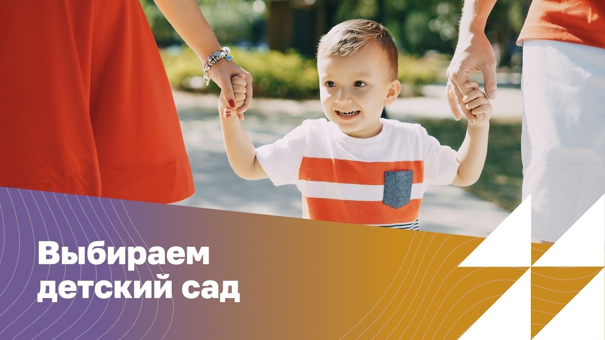 Источник: Freepik.com