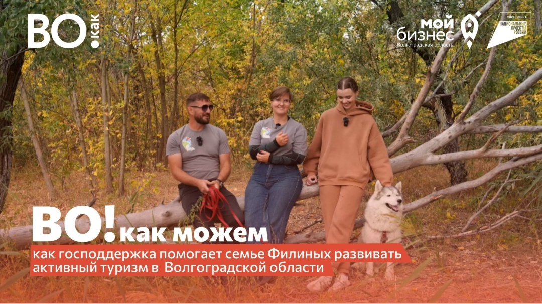 Создать карусель