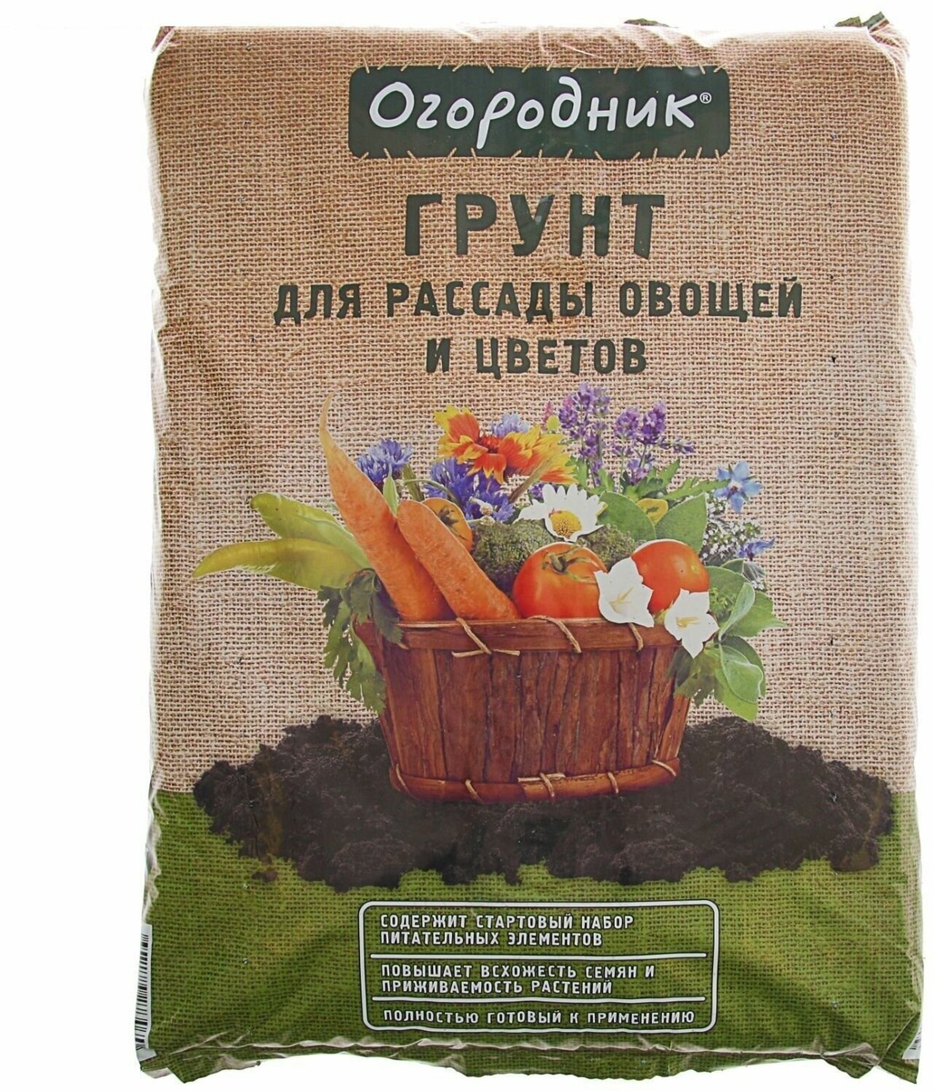 Универсальный грун для зимнего мини огорода