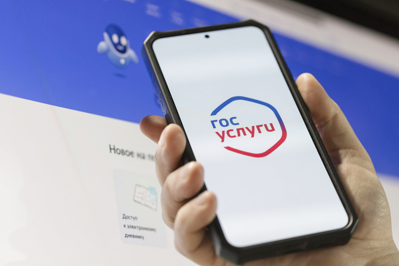 ГосУслуги нужны всем гражданам, находящимся в РФ.