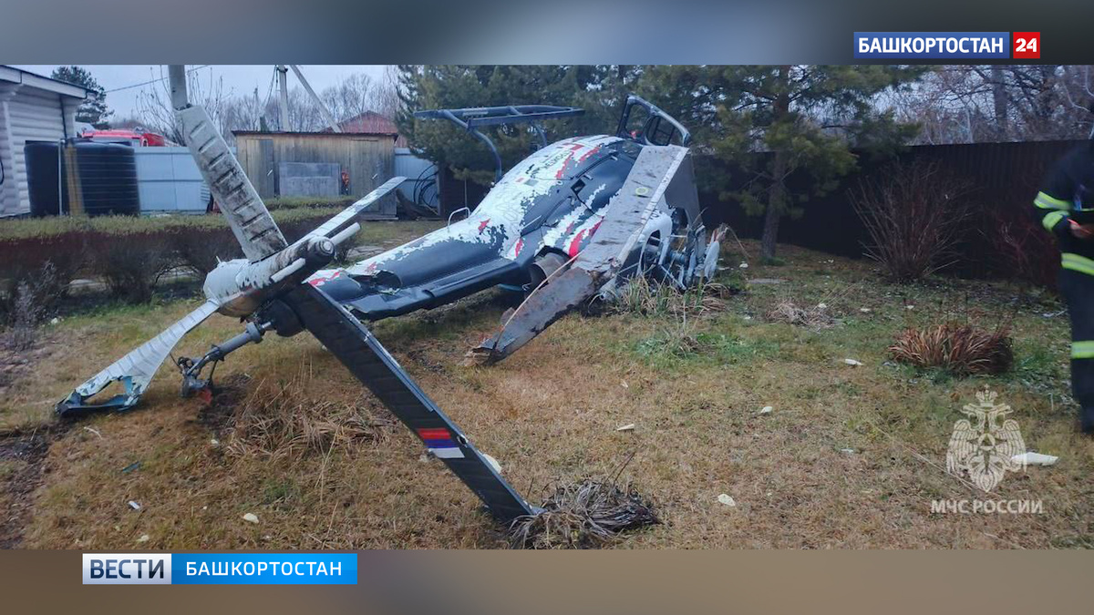    Частный вертолет совершил жесткую посадку в Уфе
