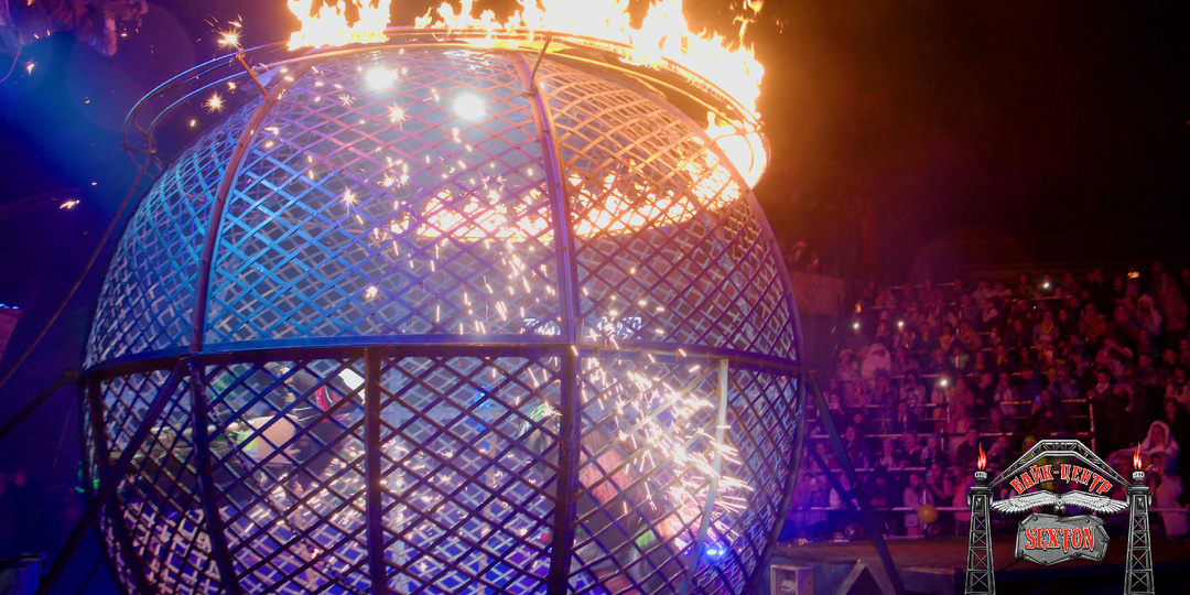 Сказ о бессмертии... через нашу машинерию и светоносные мотоциклы.