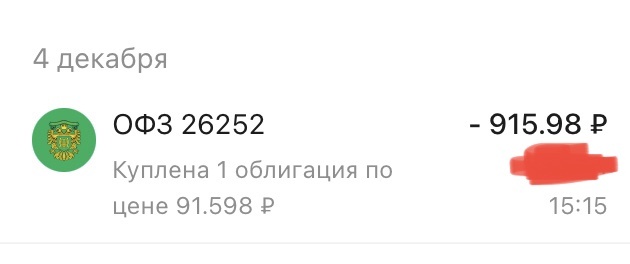 Два месяца закрыто практически по 300 рублей.