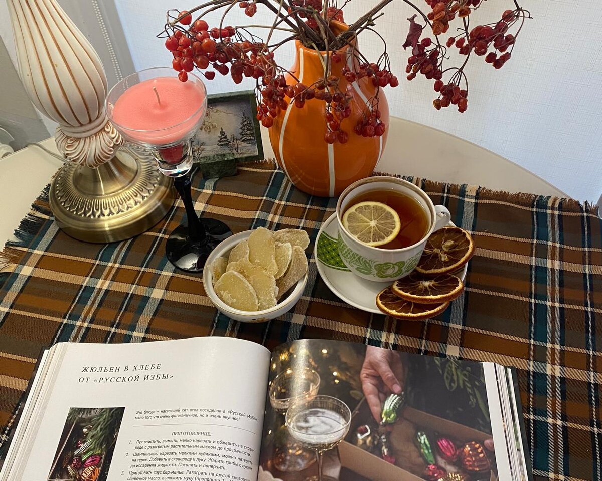 Ищу рецепты