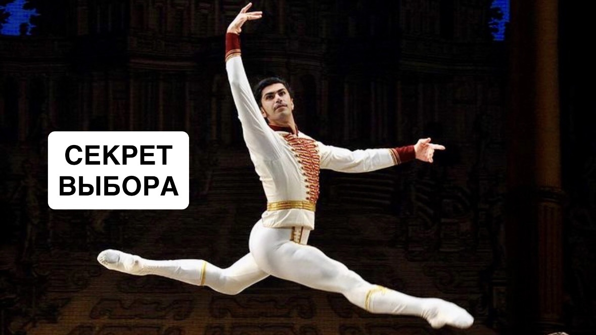 Николай Цискаридзе / фото из открытых источников 