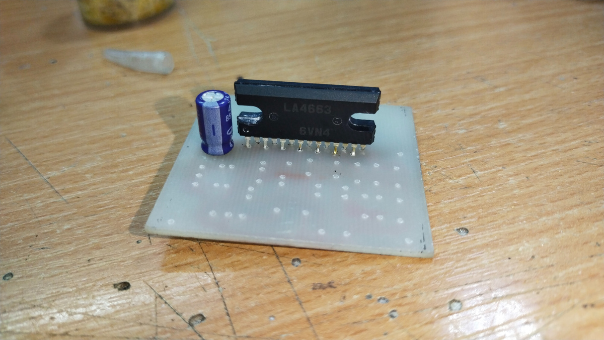 Начинаем сборку