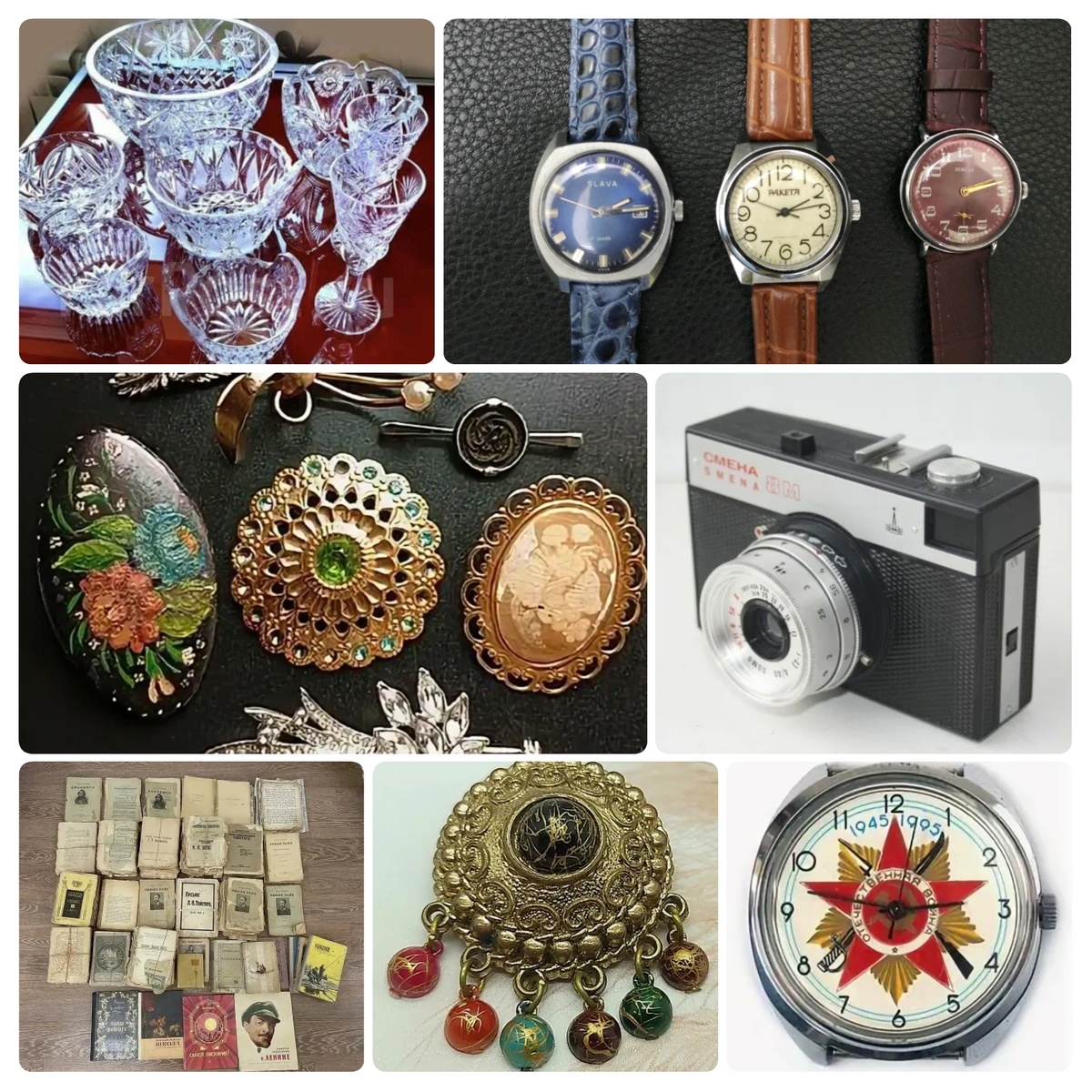 Коллажи в статье авторские