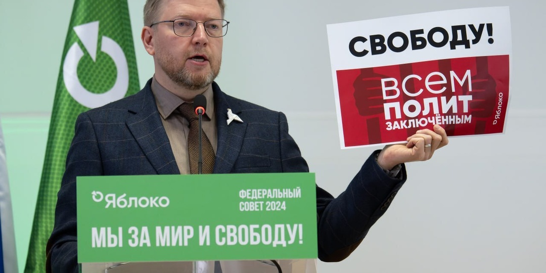 Суд оштрафовал председателя партии «Яблоко» Николая Рыбакова за пост с соболезнованиями