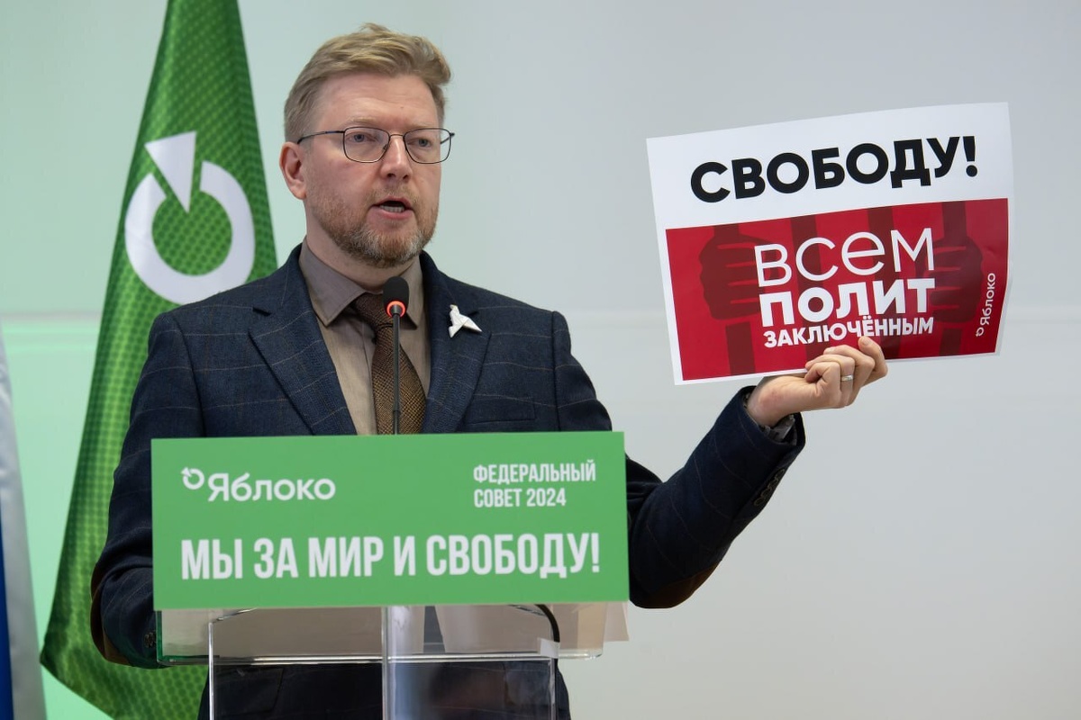 Николай Рыбаков. Фото: пресс-служба партии