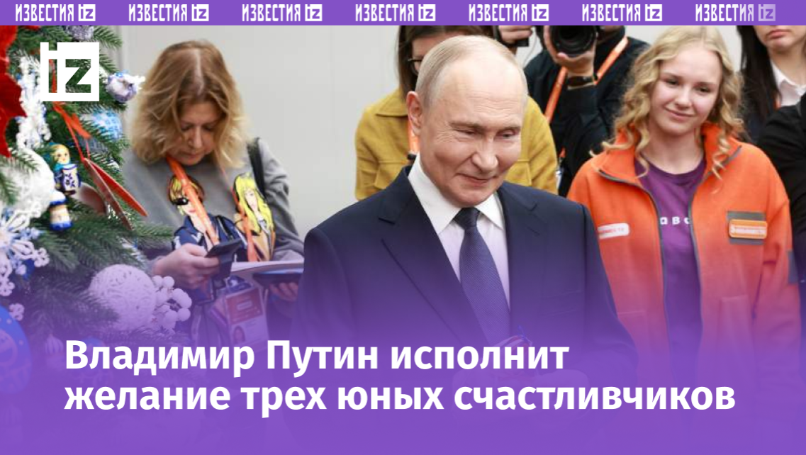 Фото: РИА Новости/POOL/Александр Щербак