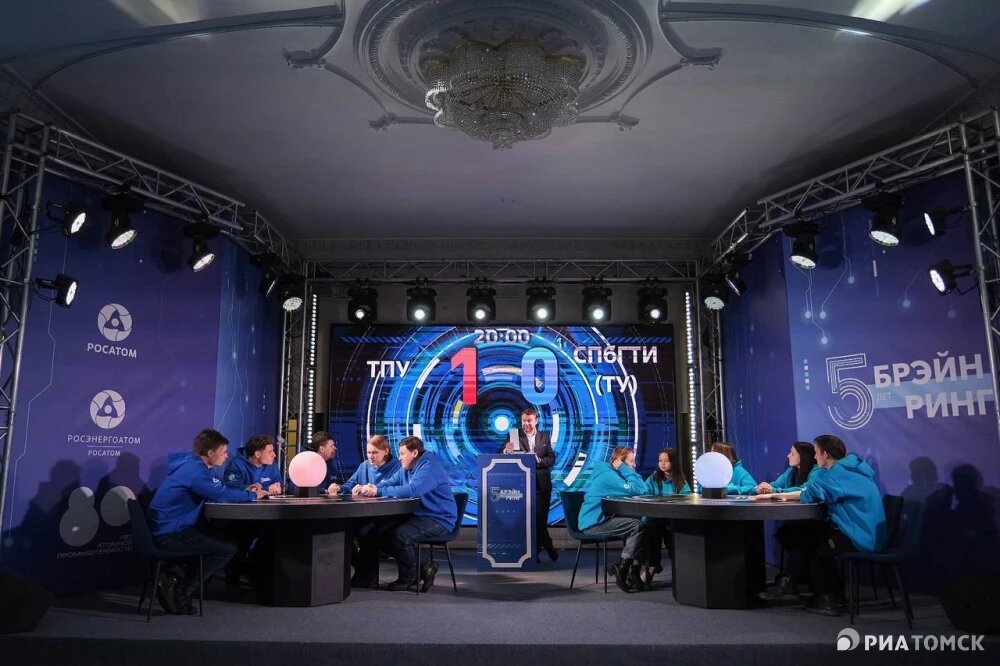    "Атомный брэйн ринг", © РИА Томск. Никита Гольцов