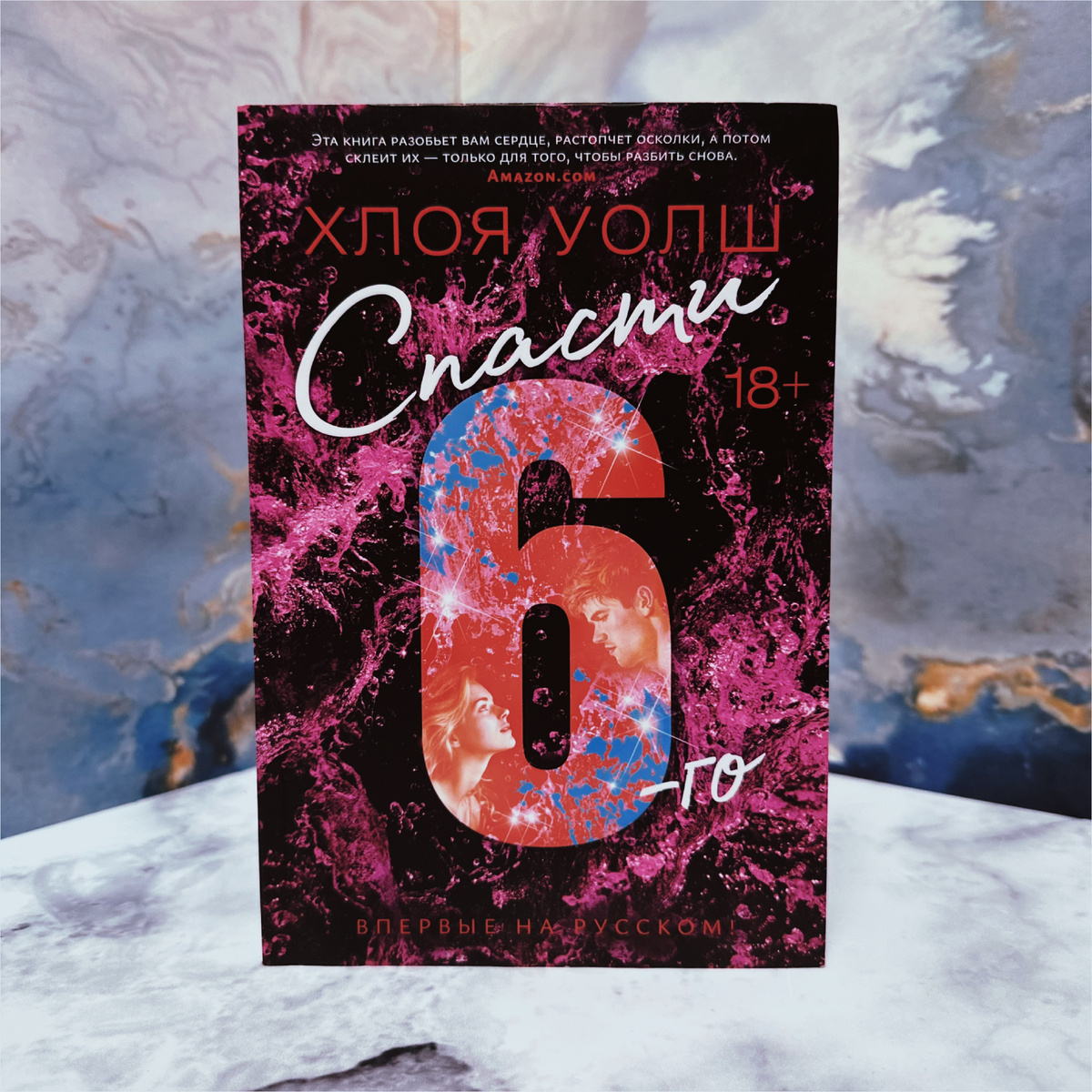 Фото Анны Карповой/Книжная лавка: жизнь любителя почитать