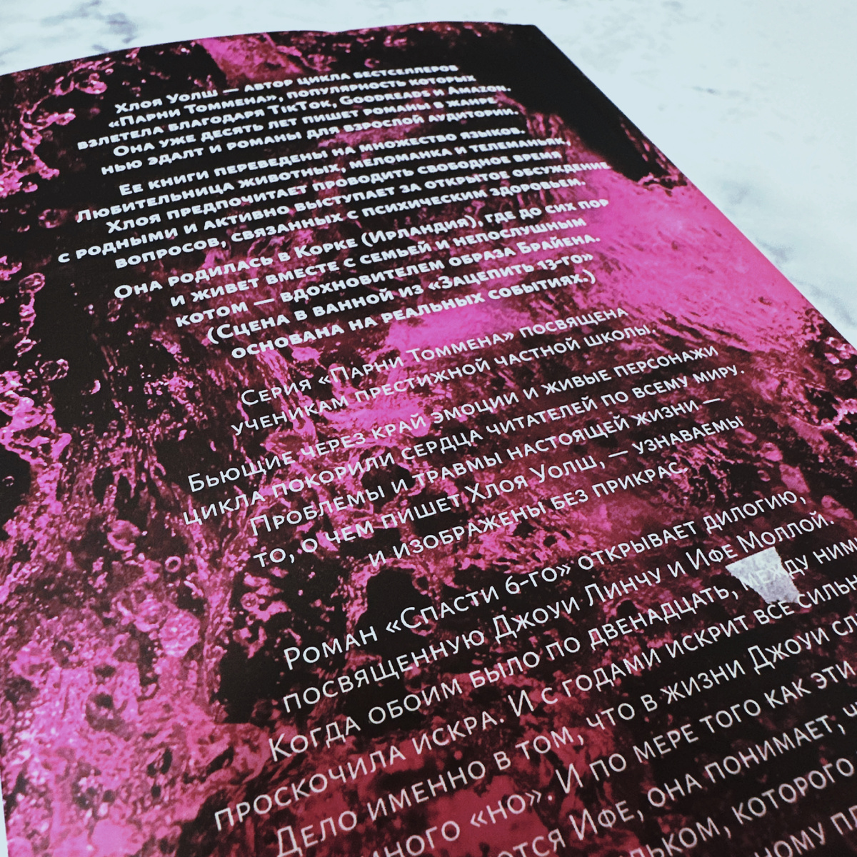 Фото Анны Карповой/Книжная лавка: жизнь любителя почитать