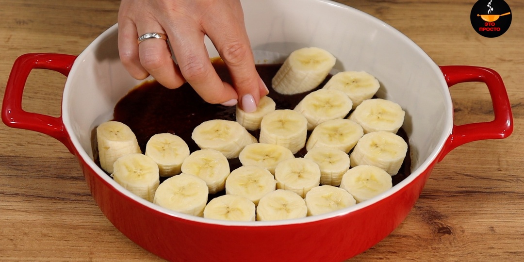 Секрет идеального бананового пирога. Карамель без комков и влажное тесто 🍰