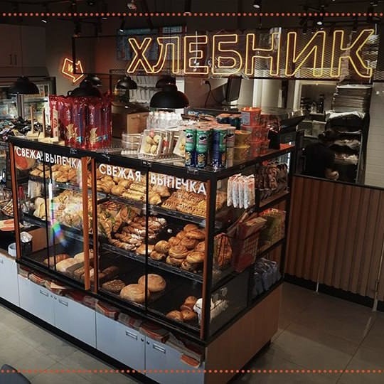 Как мы пришли к новому формату Хлебник Маркет