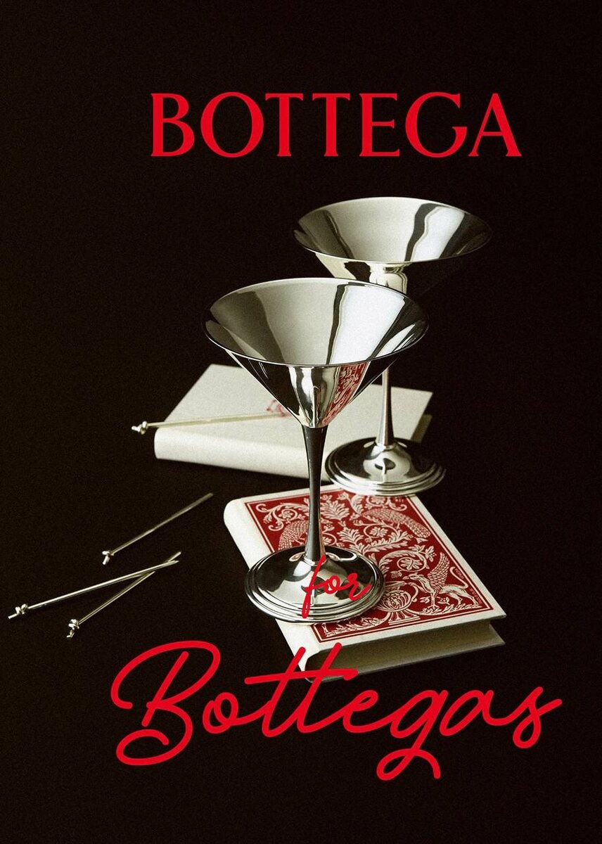    Бренд Bottega Veneta выпустил новую коллекцию Bottega for Bottegas (фото 1)