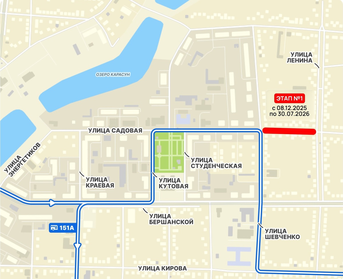    Фото: Схема дептранспорта Краснодара