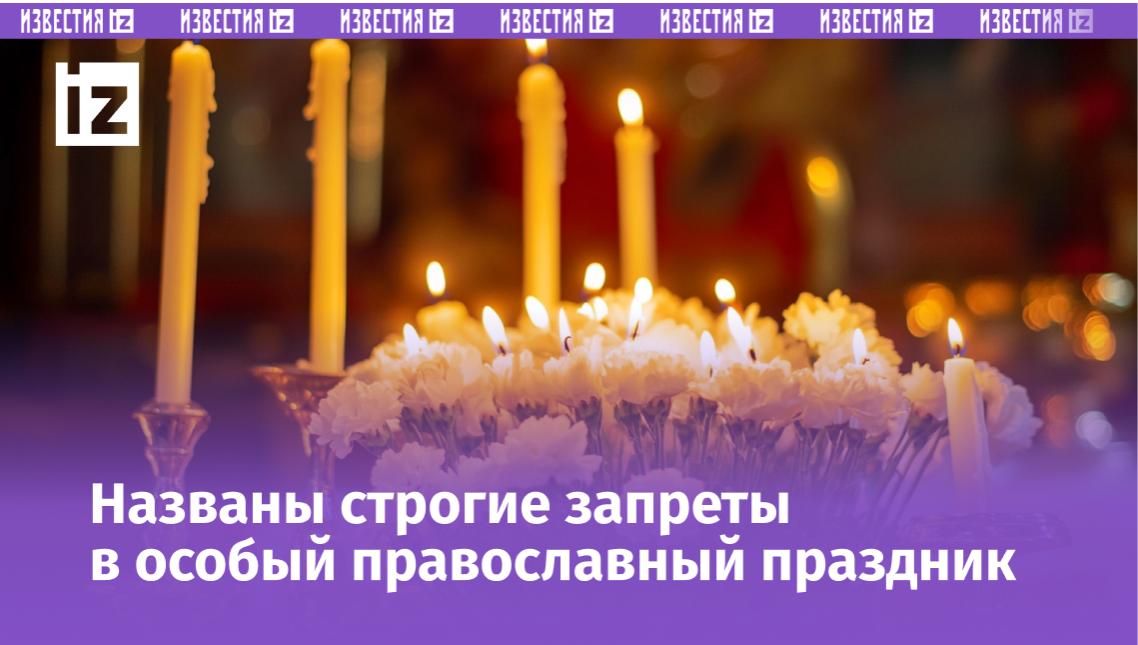 Изображение сгенерировано ИИ © «Известия»