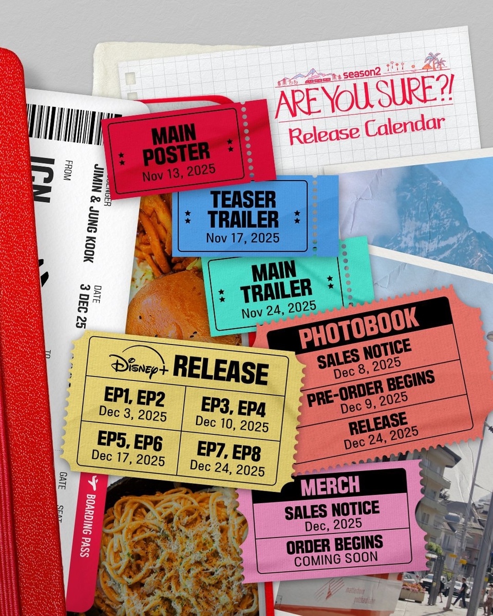 Постер с главными датами и релизами сериала Are you sure?! 2