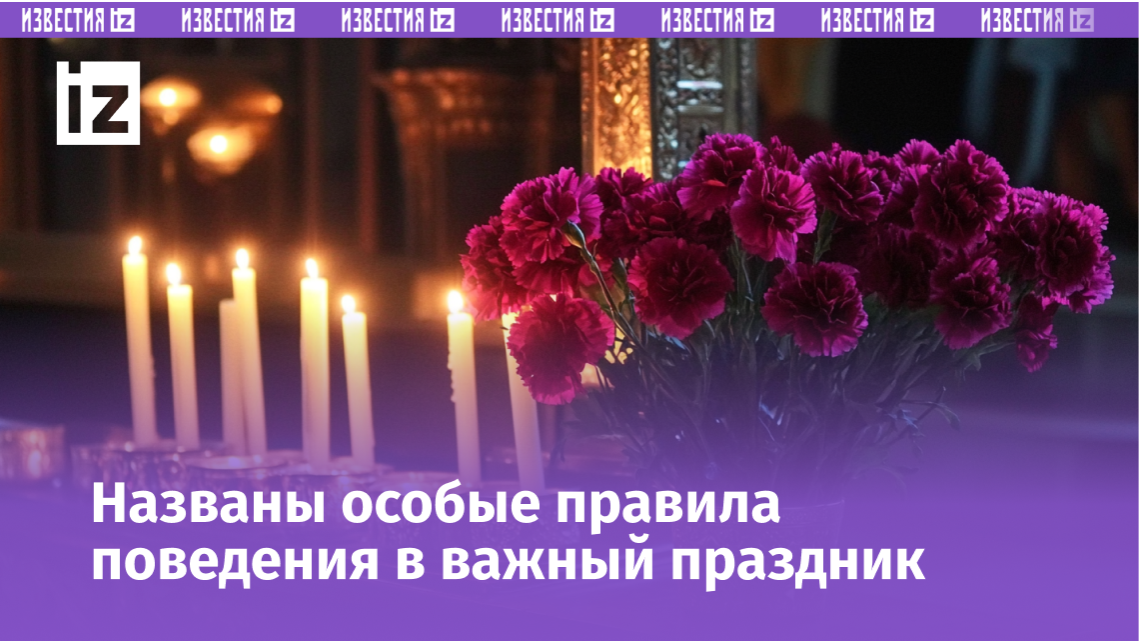 Изображение сгенерировано ИИ © «Известия»