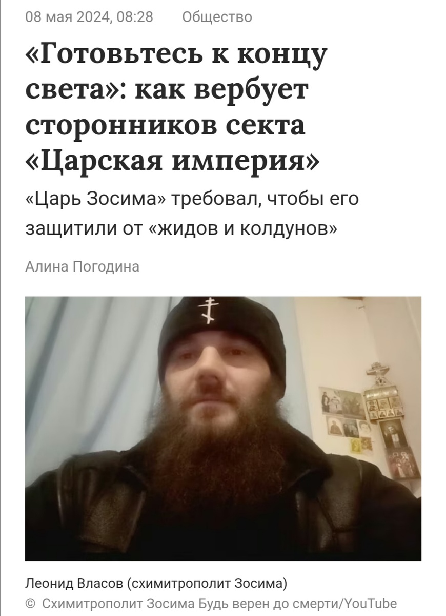 СМИ отображают так