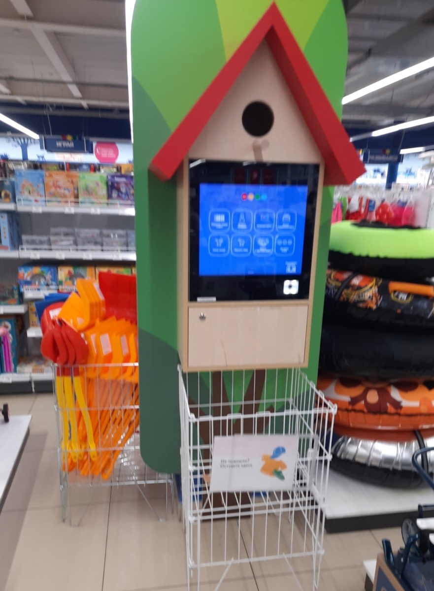 Вот такой электронный скворечник. Фото автора 