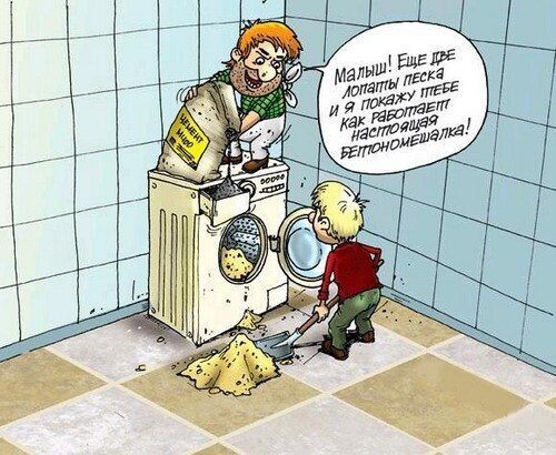 рисунок из интернета.